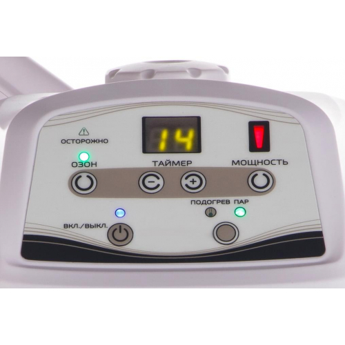 Вапоризатор цифровой косметологический